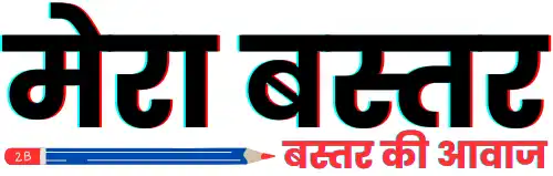 MeraBastar.Com